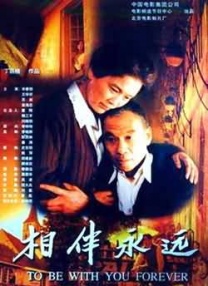 岩崎香澄