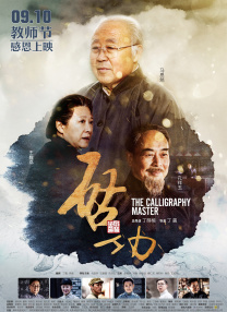 岩崎香澄